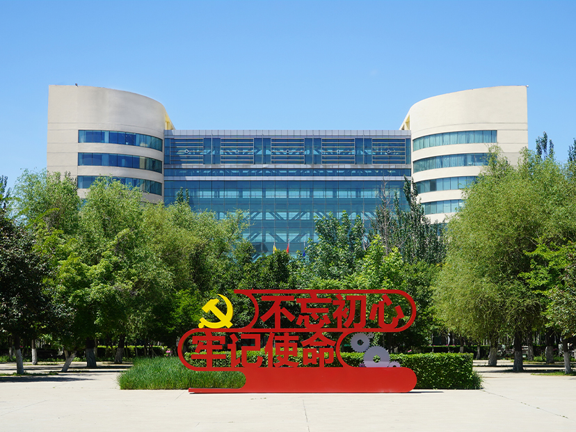 c7c7娱乐平台官网入口(中国游)官方网站